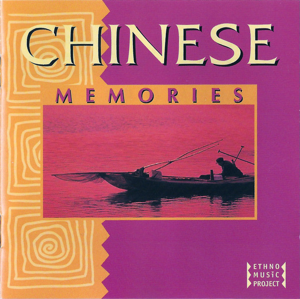 Chinese Memories