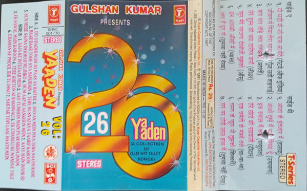 Yaaden Vol. 26 (A Collection Of Old Hit Song Duets)