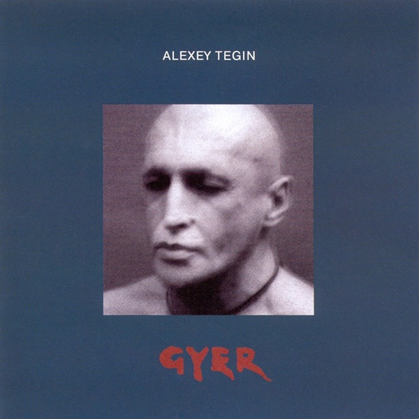 Gyer (Sacred Tibetan Music Of Bon Tradition)