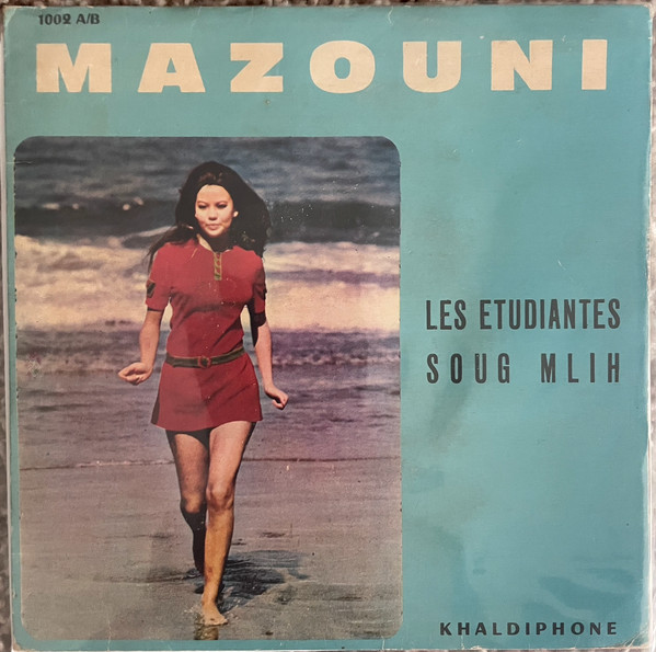 Les Etudiantes / Sough M' Lih