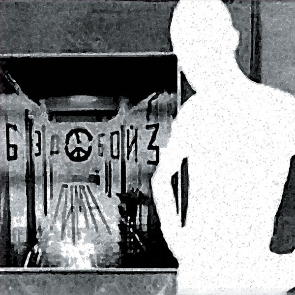 Гимн