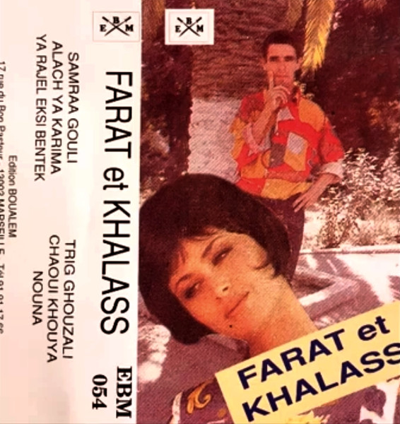 Farat Et Khalass