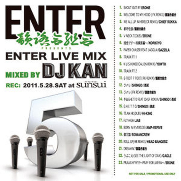 Enter Live Mix