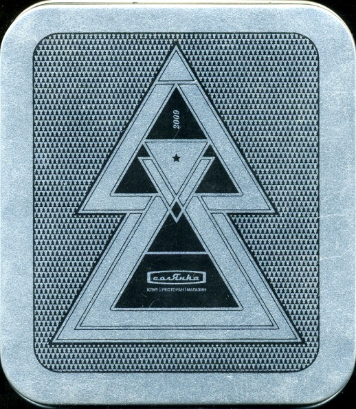 Солянка 2009