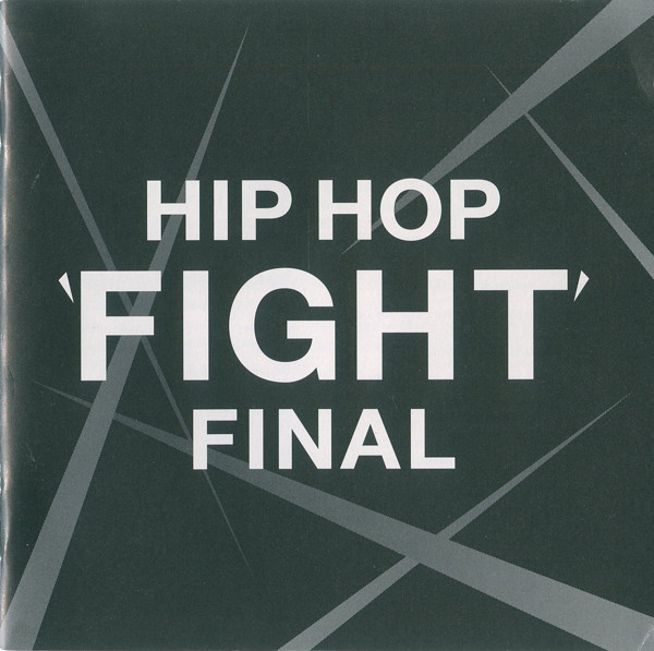 Hip Hop 'Fight' Final