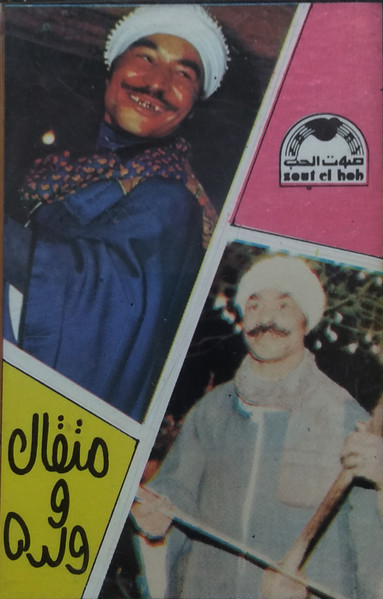 Arabic Title
