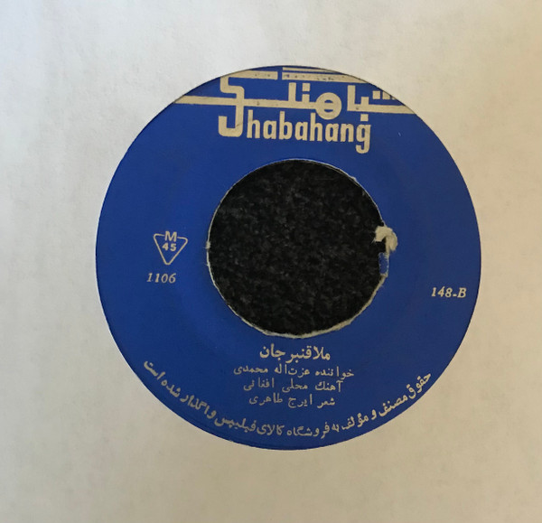 محلی افغانی