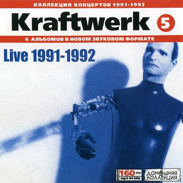 Kraftwerk (5): Live 1991-1992
