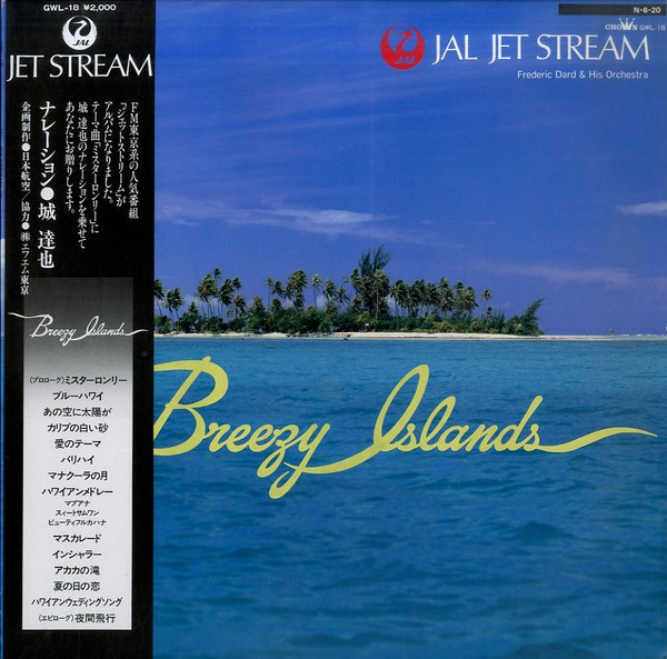 Breezy Islands