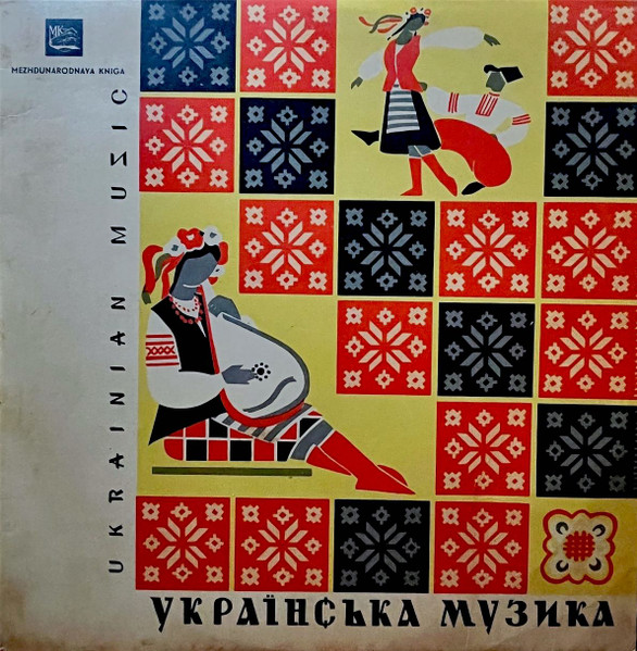 Евгений Козак Песни = E. Kozak Songs