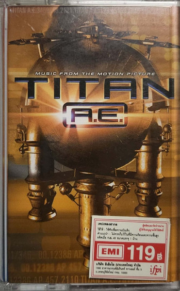 Music From The Motion Picture Titan A.E.