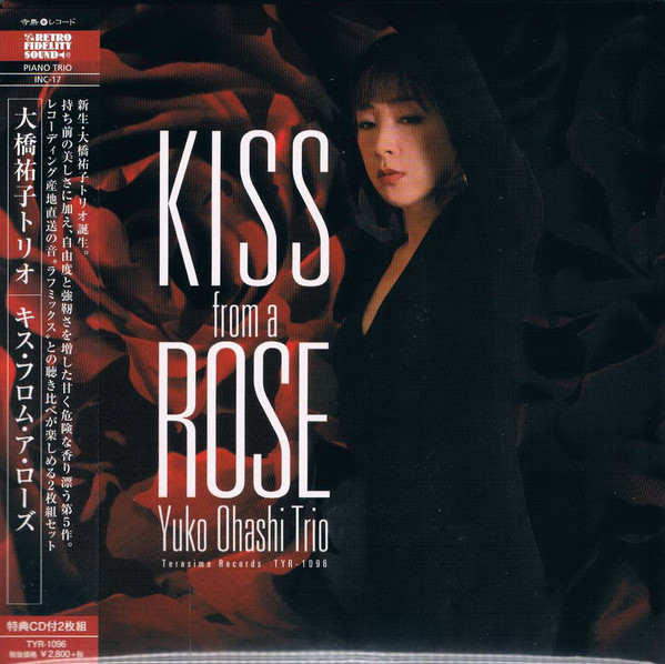 Kiss From A Rose