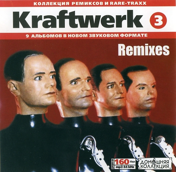 Kraftwerk (3): Remixes
