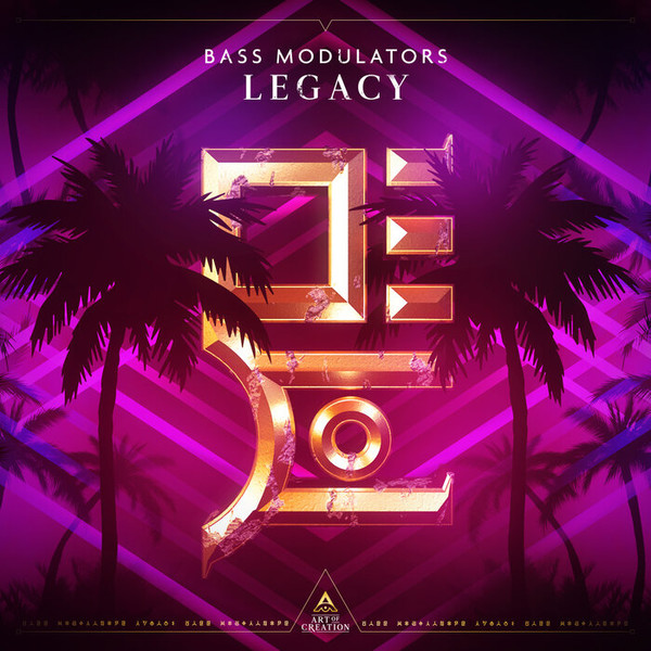 Legacy