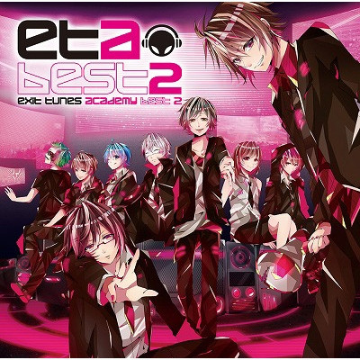 Exit Tunes Academy Best 2