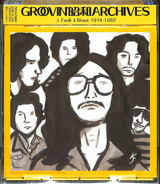 Groovin’ 昭和 Archives 3. Funk & Blues 1974-1982