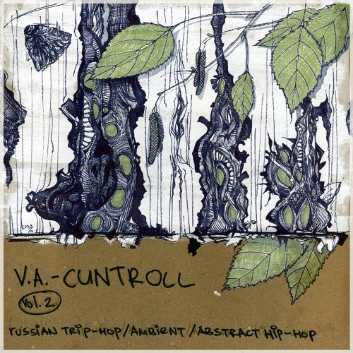 Cuntroll  Vol. 2