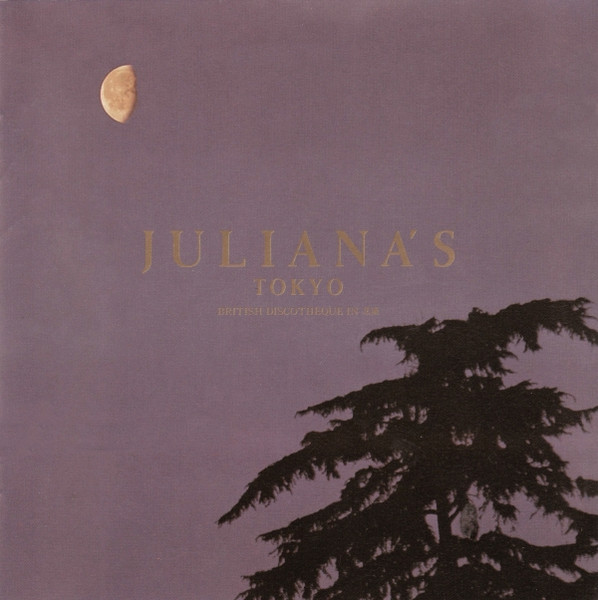 Juliana's Tokyo (Techno Rave Party)