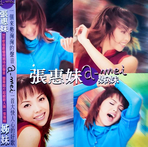 姊妹