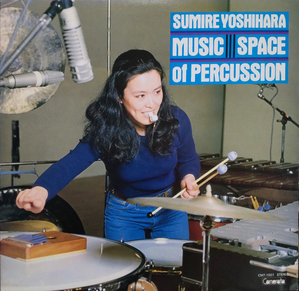 Music Space Of Percussion 2