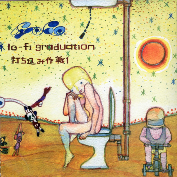 Lofi Graduation - Uchikomi Sakusen 1