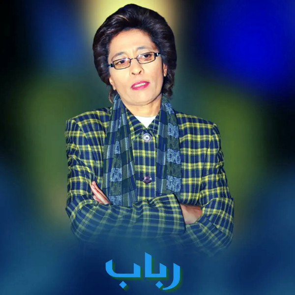 Al Hob Al Awl