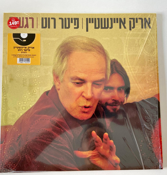 רגעים