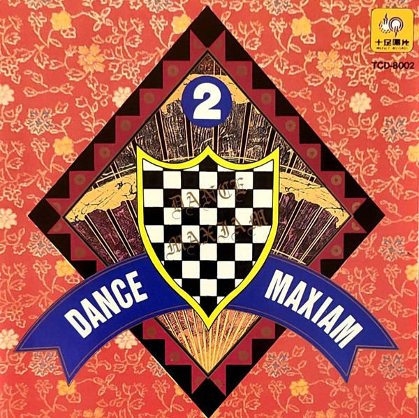Dance Maximum 2