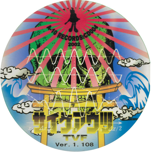 TVF Ver.1.108