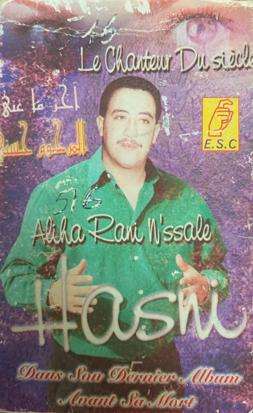 Aliha Rani N'Ssale