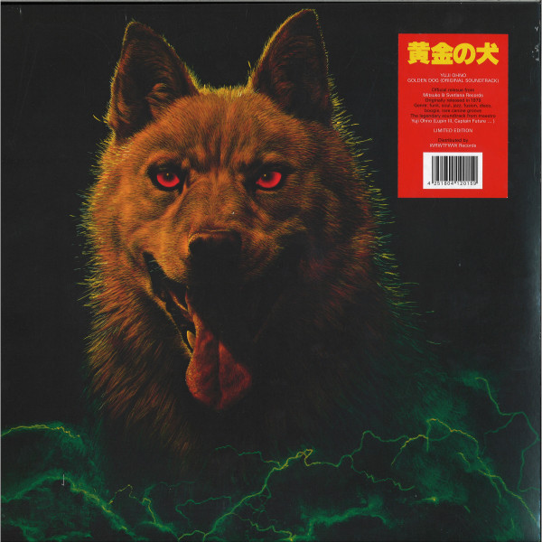 Golden Dog (Original Soundtrack)