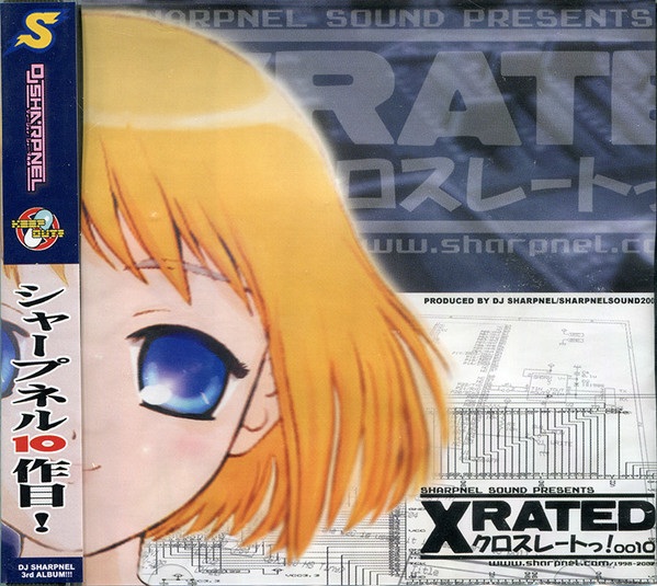 XRated = クロスレートっ!