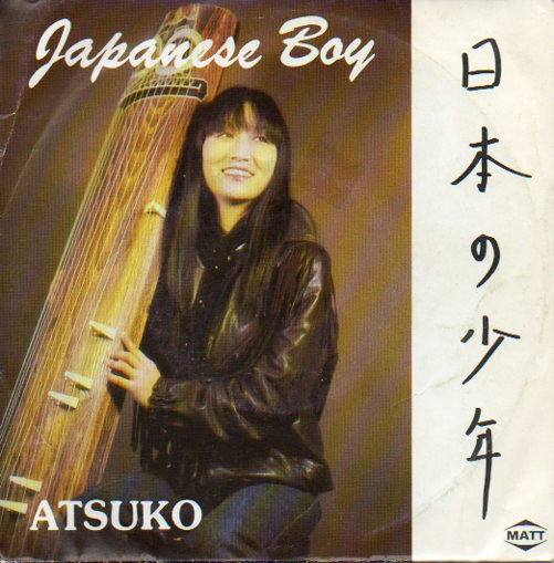 Sayonara Monsieur Kung-Fu (Japanese Boy)