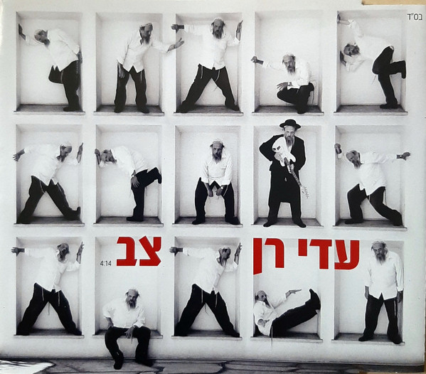 צב