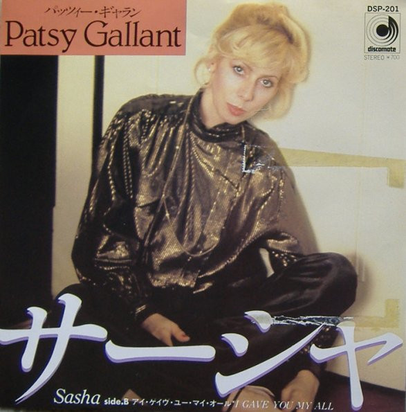 Sasha / I Gave You My All