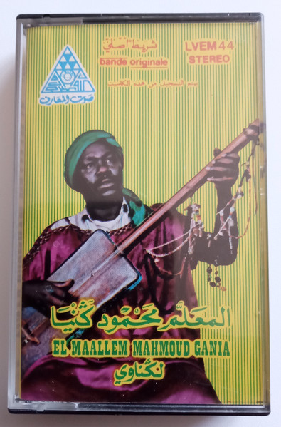 Echawiya