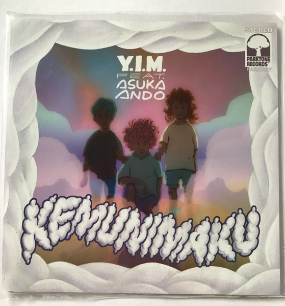 Kemunimaku