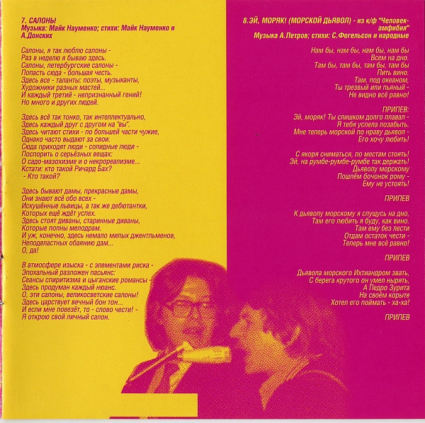РеМАЙК
