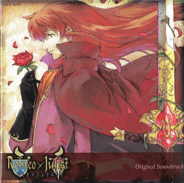 Romeo × Juliet Original Soundtrack