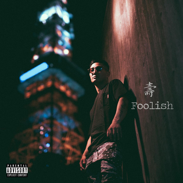 Foolish