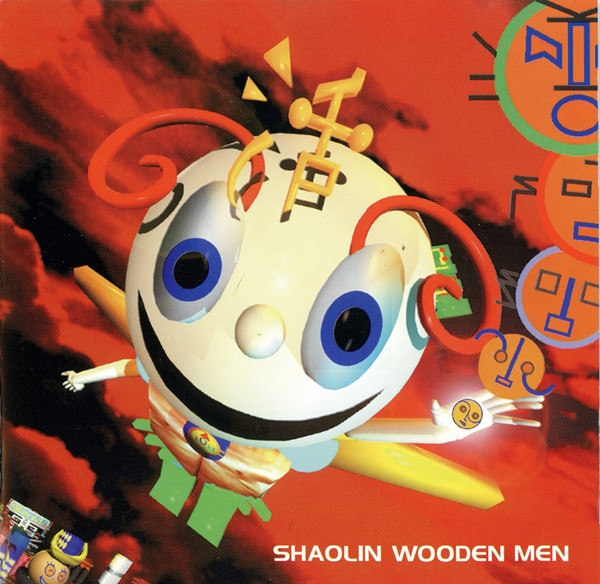 Shaolin Wooden Men