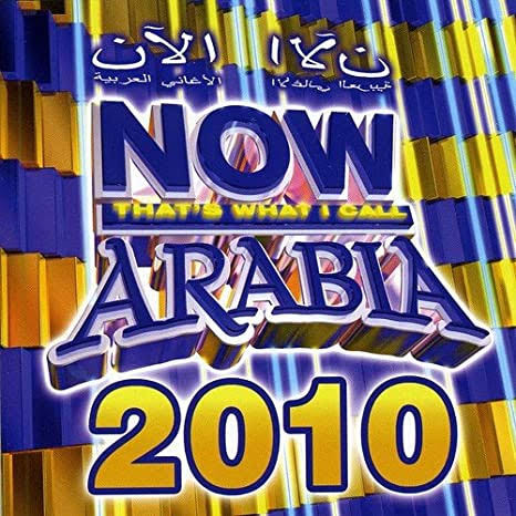 Now That's What I Call Arabia 2010