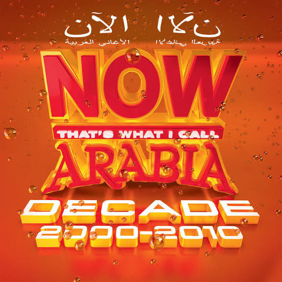 Now That's What I Call Arabia Decade 2000-2010