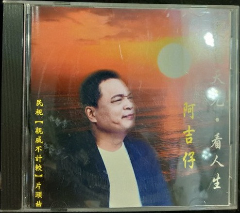 再顯奇蹟