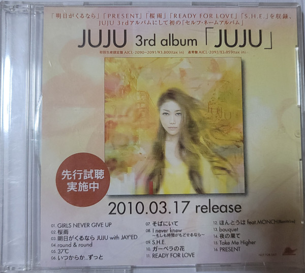 Juju