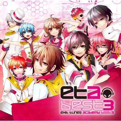 Exit Tunes Academy Best 3