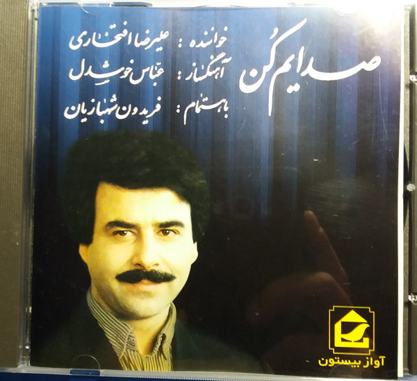 sadayam kon