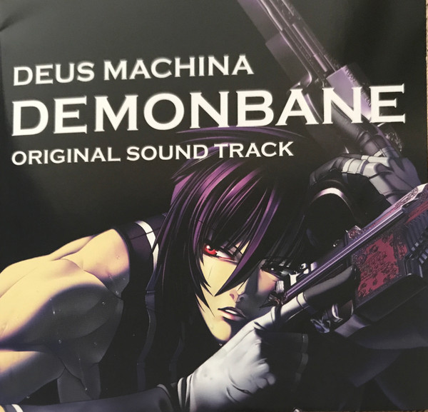 Deus Machina Demonbane