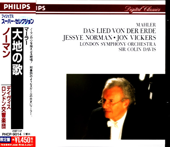 Das Lied Von Der Erde