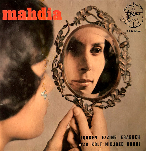 Louken Ezzine Erabbeh / Yak Kolt Nidjbed Rouhi